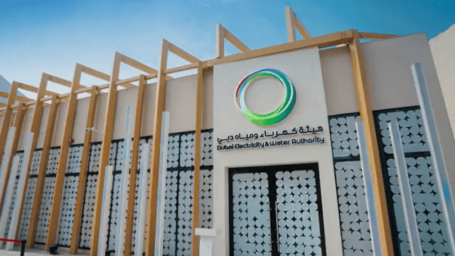 هيئة كهرباء دبي