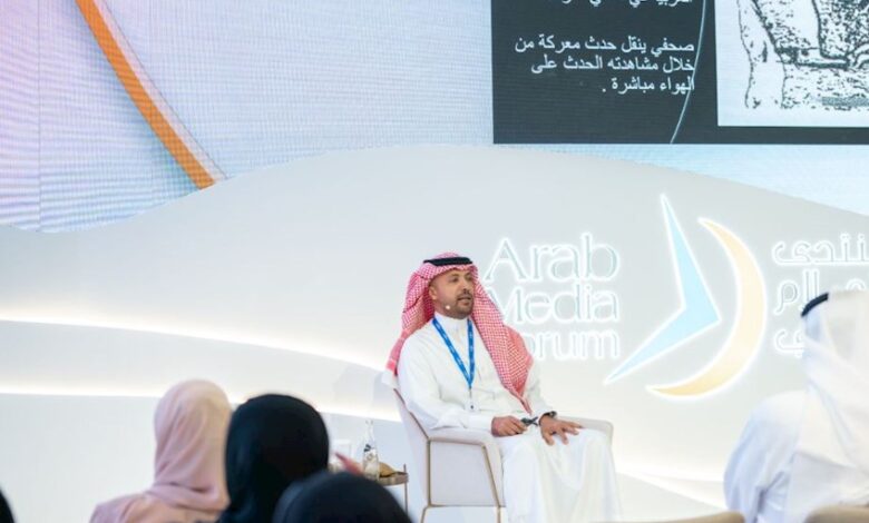 مجلس دبي للإعلام