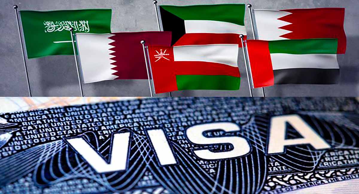 التأشيرة الخليجية الموحدة