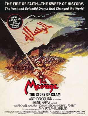 فلم Poster_الرسالة